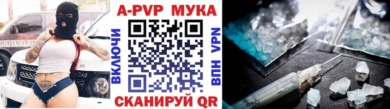 А ПВП кристаллы  Купить где  Нерехта 