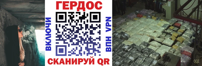 ГЕРОИН афганец  Купить  Нерехта 