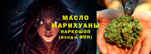 наркотики Елизово
