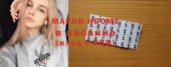 наркотики Елизово