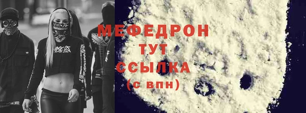 дурь Елабуга