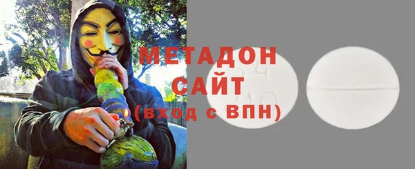 наркотики Елизово