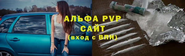 наркотики Елизово