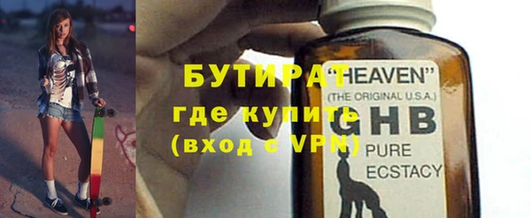 наркотики Елизово