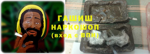 наркотики Елизово