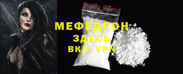 дурь Елабуга