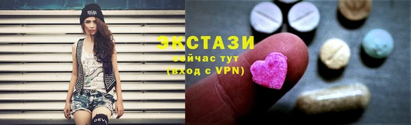 наркотики Елизово