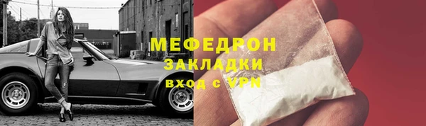 наркотики Елизово