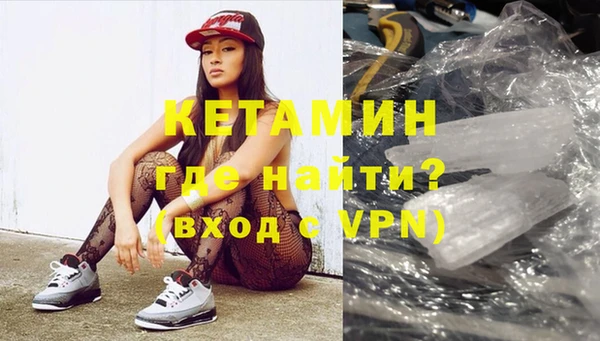 наркотики Елизово