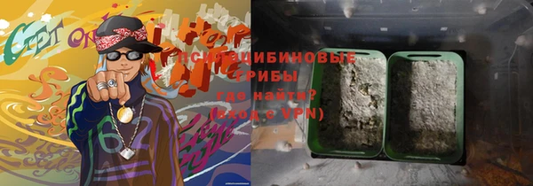 наркотики Елизово