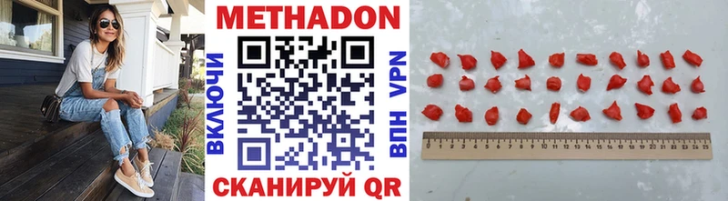МЕТАДОН белоснежный Нерехта