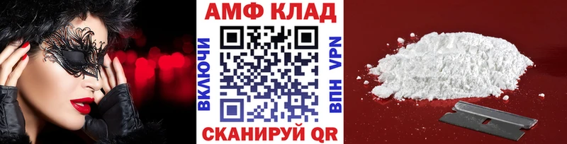 Первитин витя  Купить закладки  Нерехта 