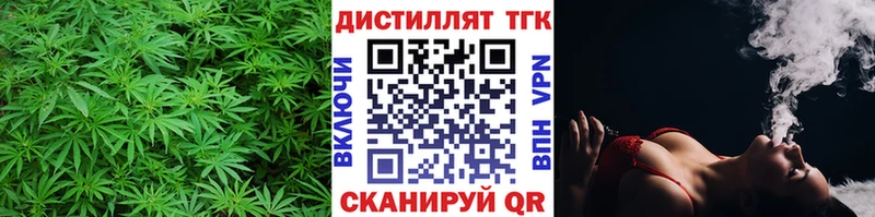 Купить где  Нерехта  ТГК вейп 